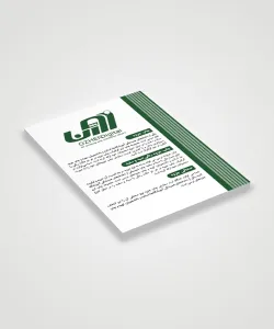 چاپ رنگی